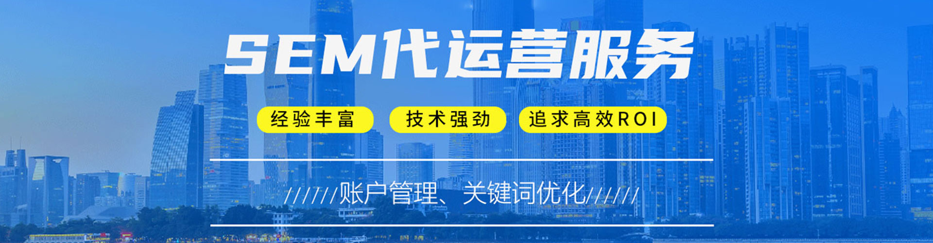 神木信息流投放