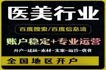竞价推广SEM托管的转化率提升策略——一则实效案例分析